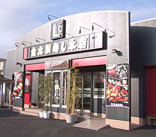 金太郎寿司　本店