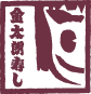 金太郎寿司ロゴ